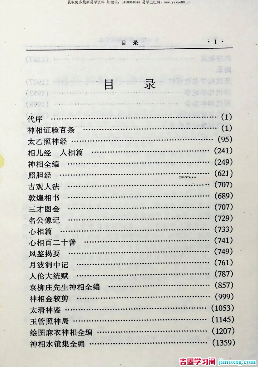 1775024833-70851b732241b0e