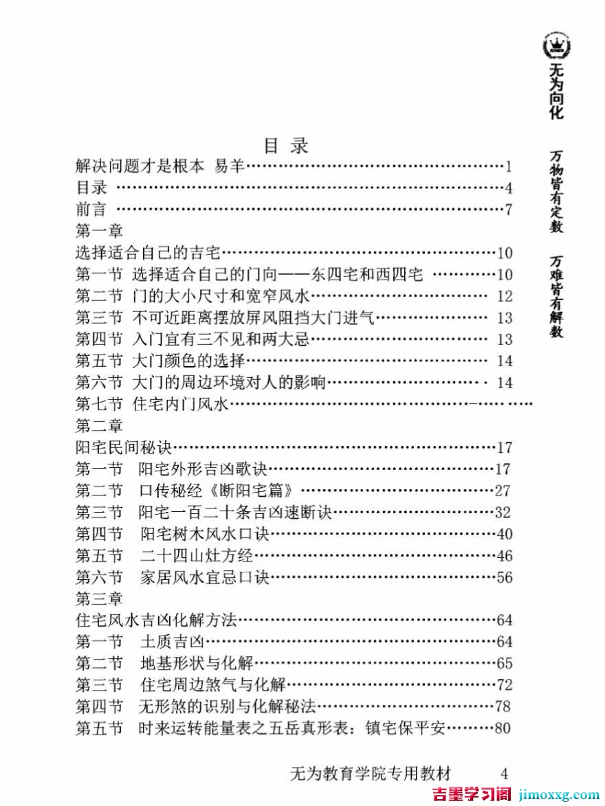 1775025367-38002a31085efa5 1775025367-38002a31085efa5