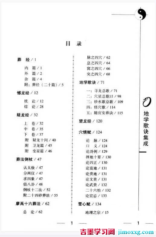 06023134858 06023134858