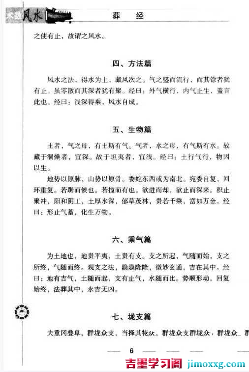 06023141115 06023141115