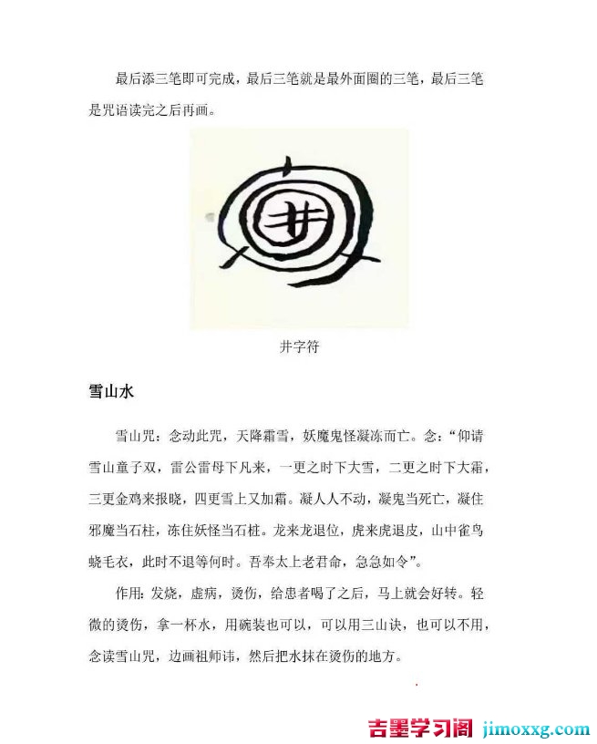 06024019344 06024019344