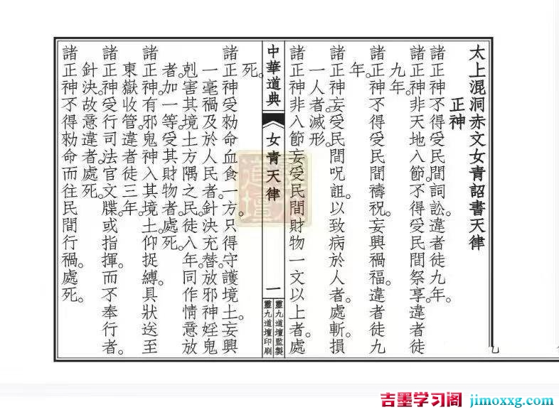 06024214429 06024214429