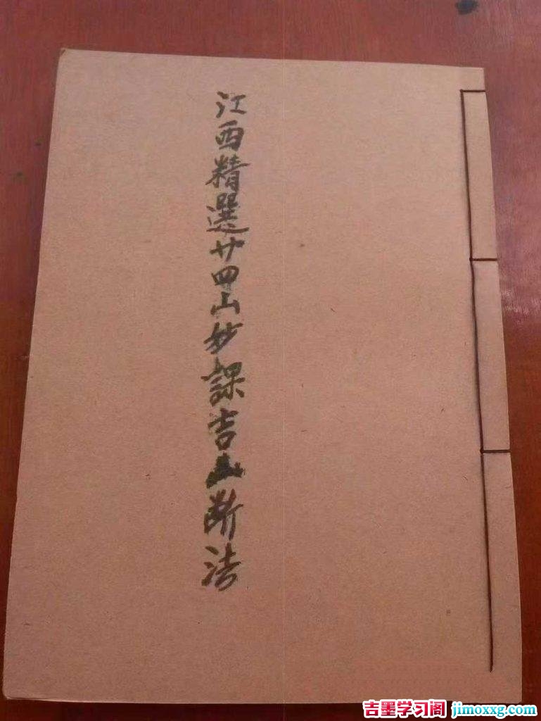 06030639899-769x1024