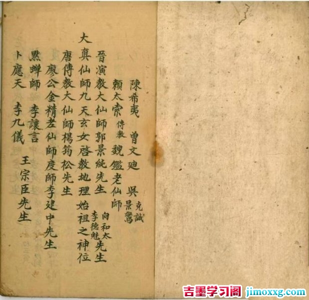 07072943404 07072943404