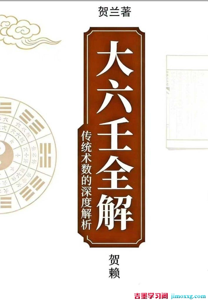 08070823382-707x1024