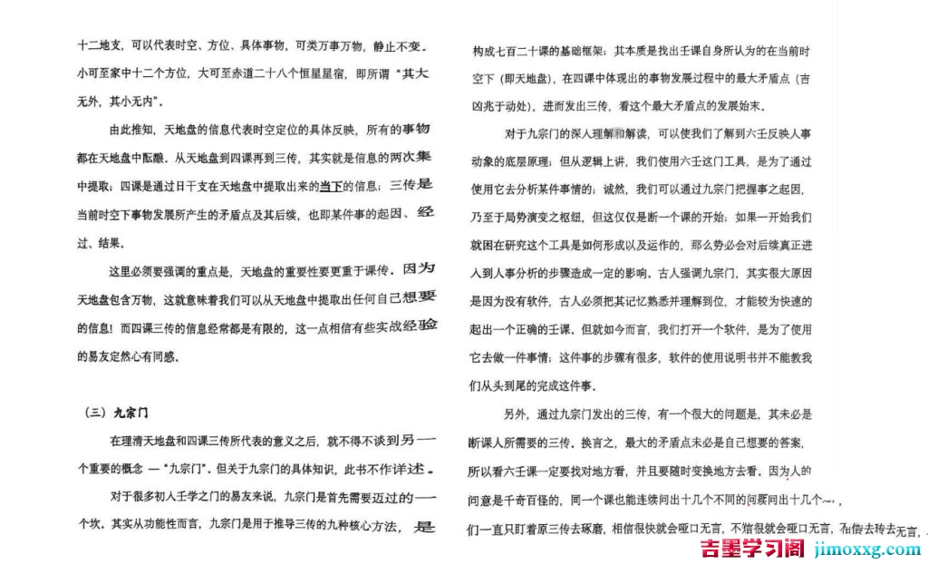 08070927999-1024x622