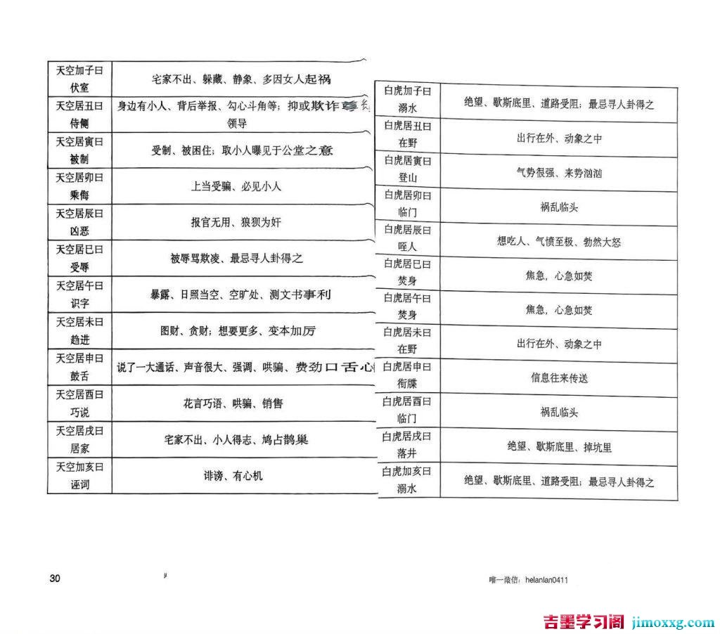 08070936689-1024x902