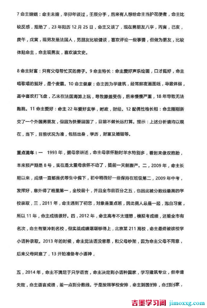 08071040150-689x1024