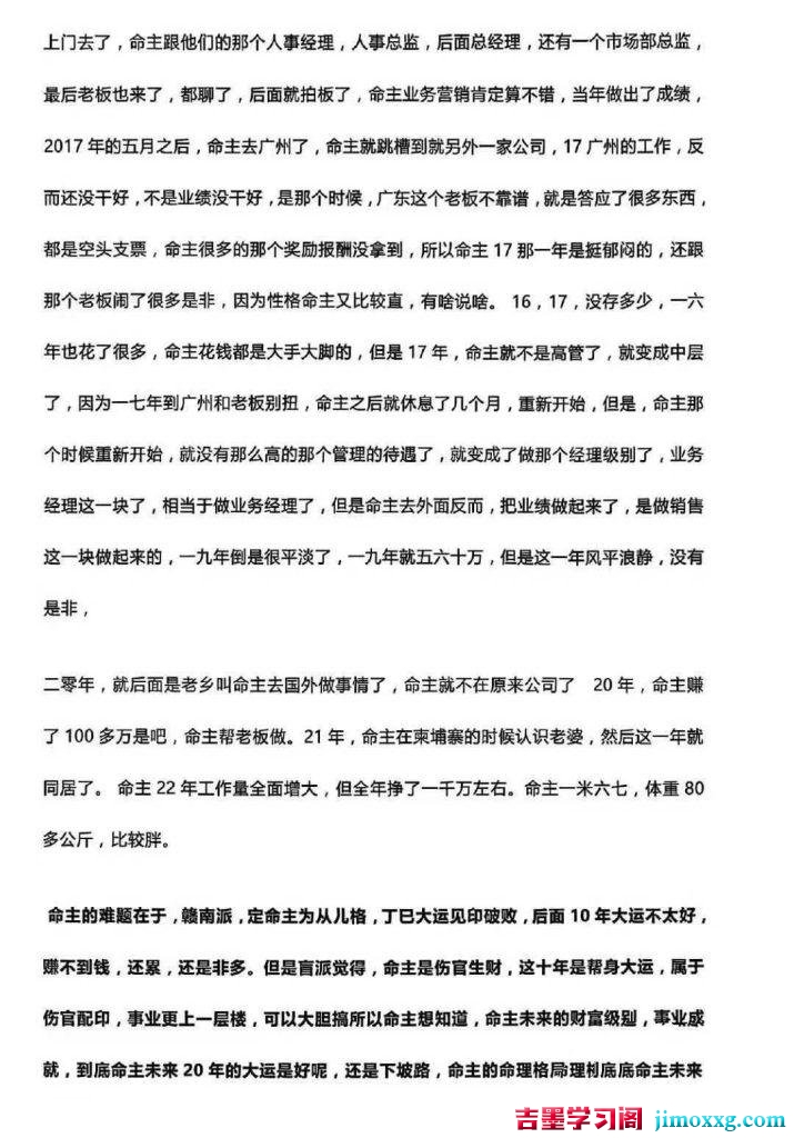 08071045819-715x1024