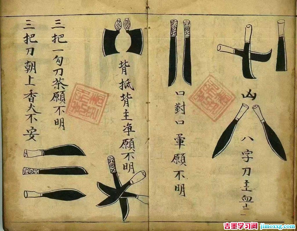 08071553559-1024x796