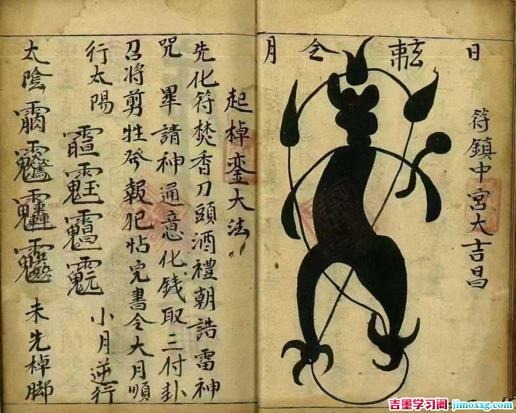 08071601963-1024x820