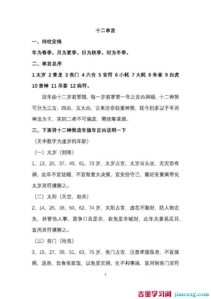 08072154860-724x1024