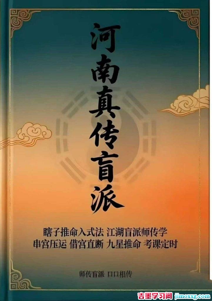 08072358768-721x1024