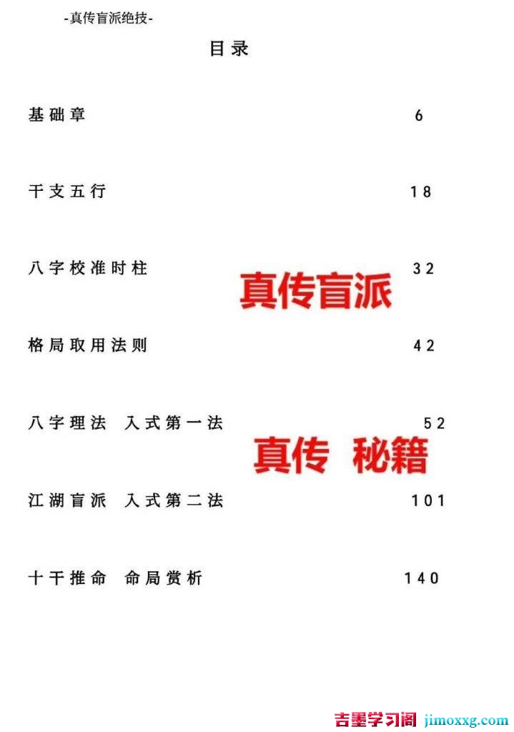 08072402507-719x1024