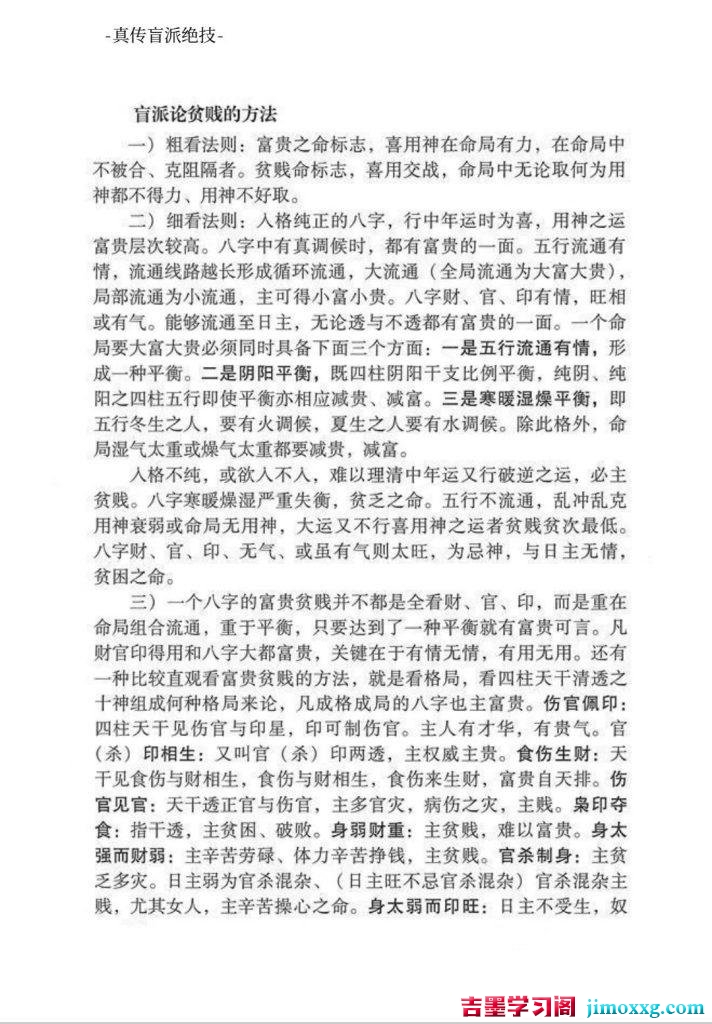 08072408177-712x1024