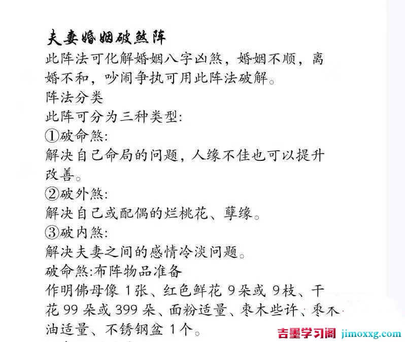 08072633206 08072633206