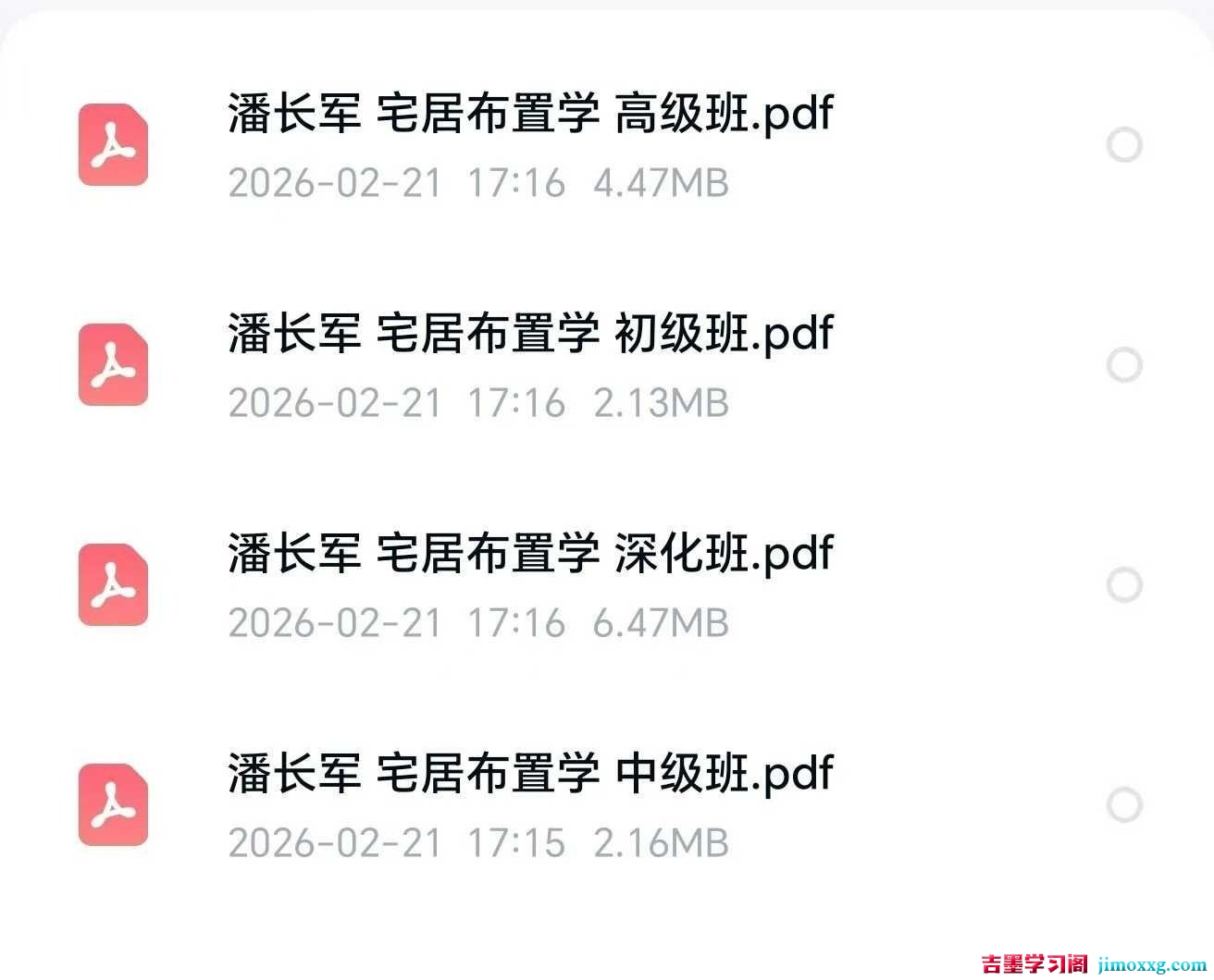 1775026903-15449200de4b4d3