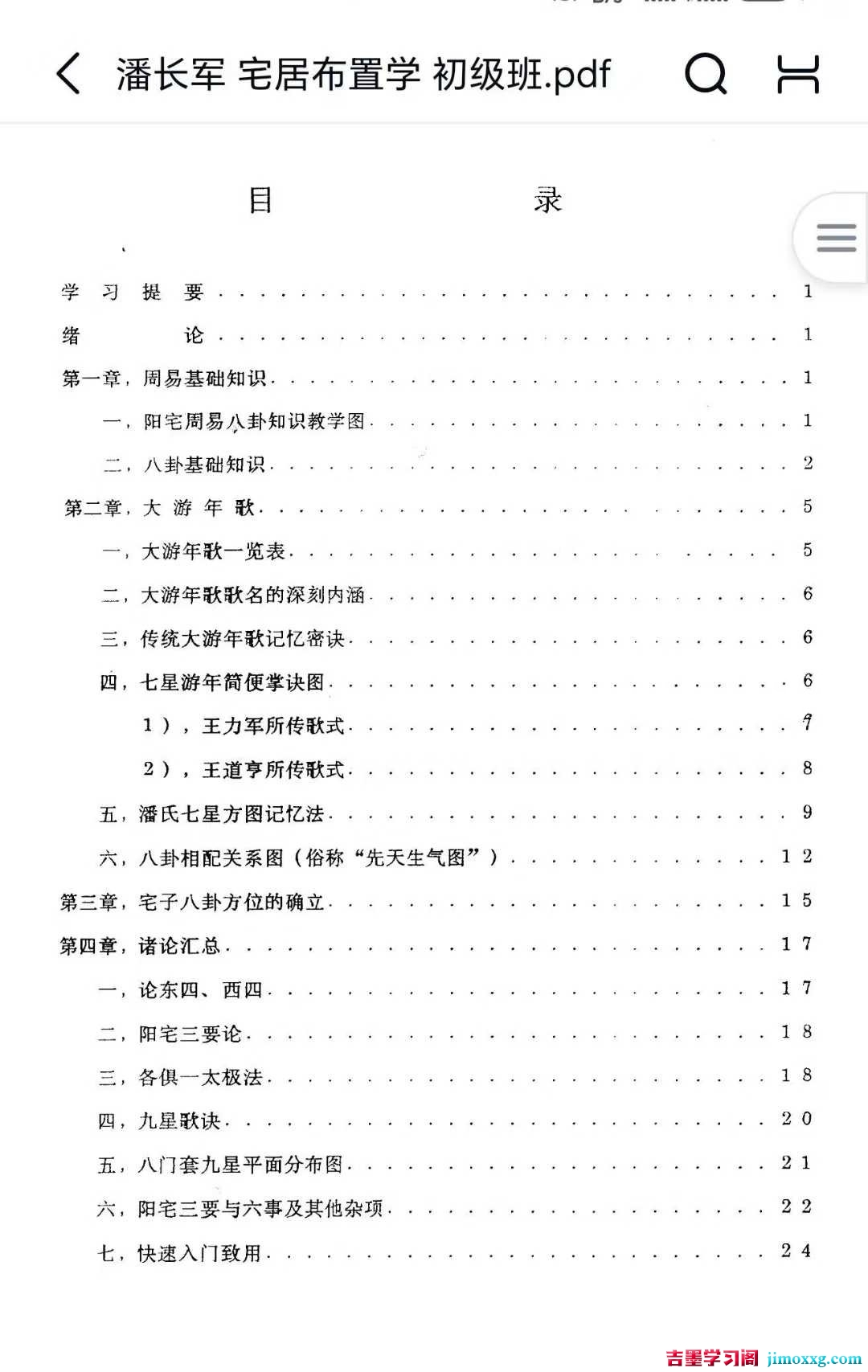 1775026904-d1ef6e05654209a