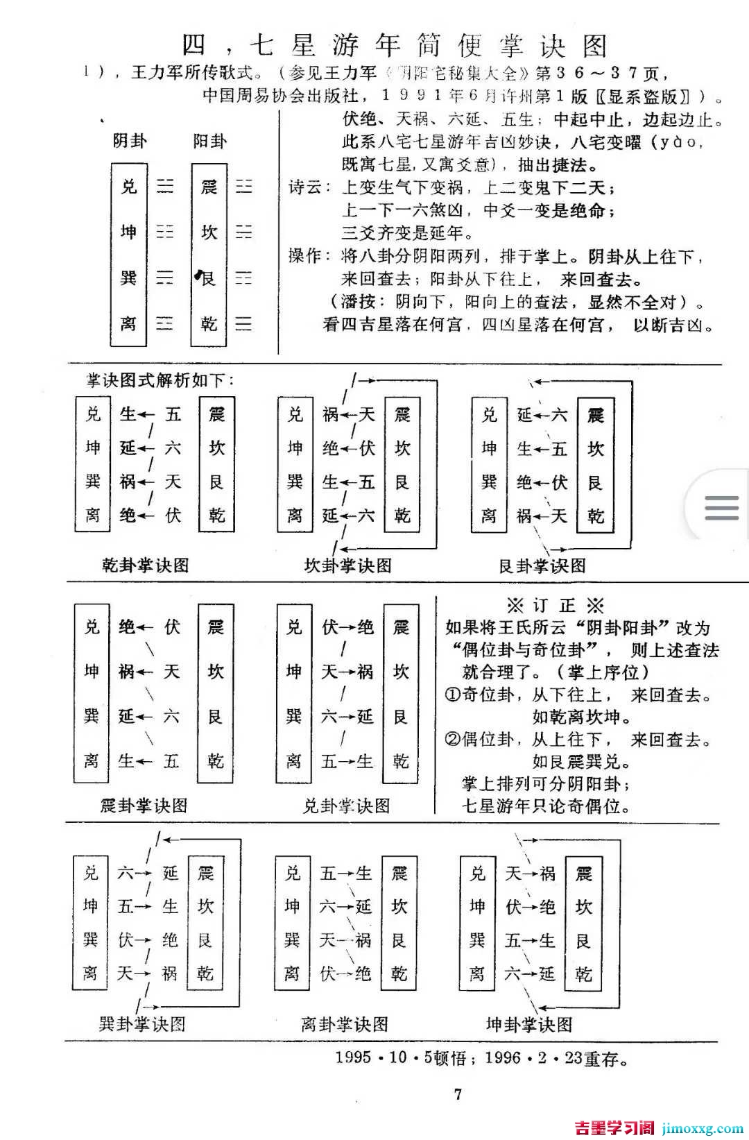 1775026904-ed578de34b0f2fc