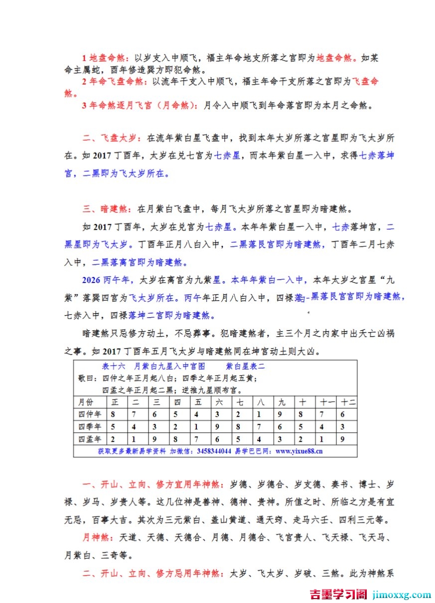 1775027173-811da32e578f26c