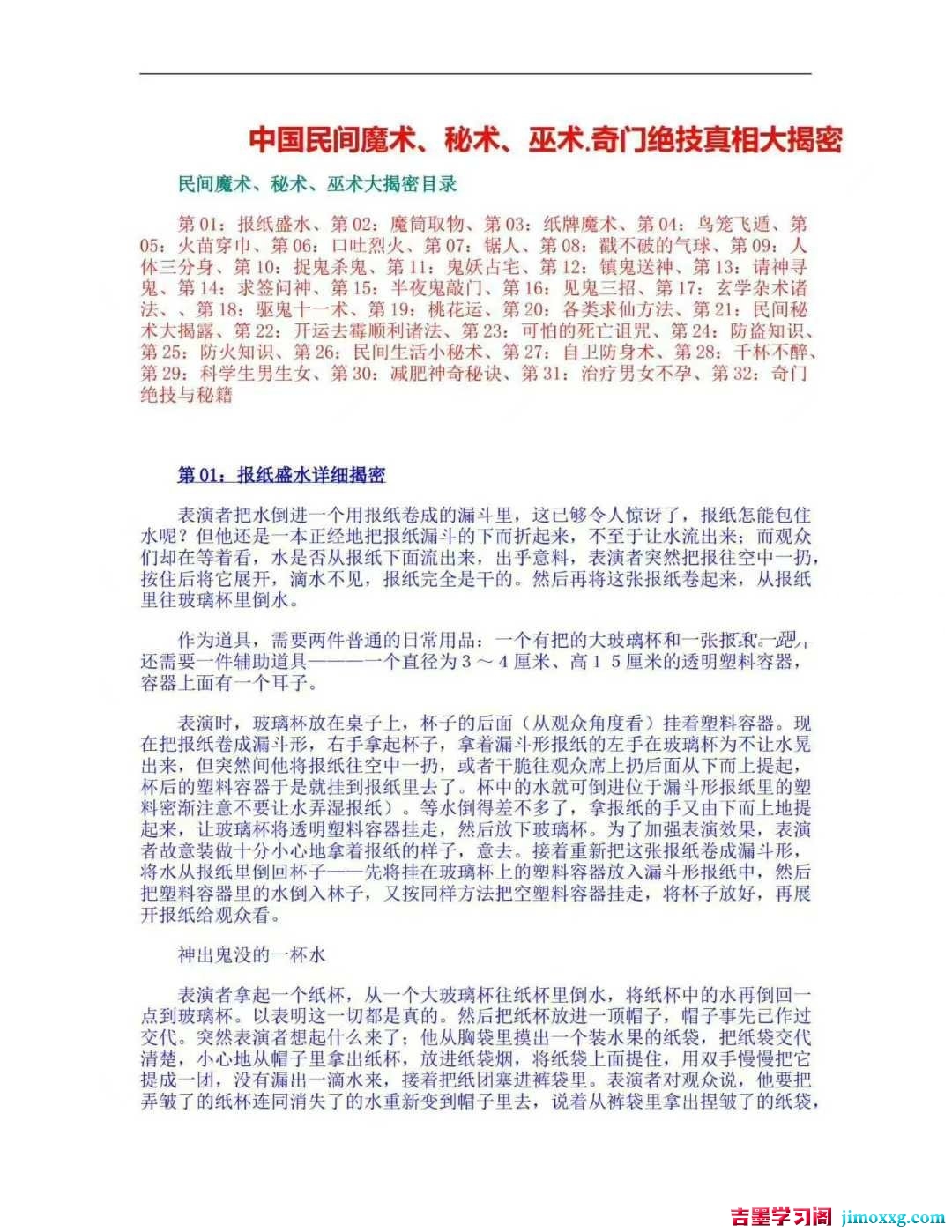 1775033240-001e227ca1c265f 1775033240-001e227ca1c265f