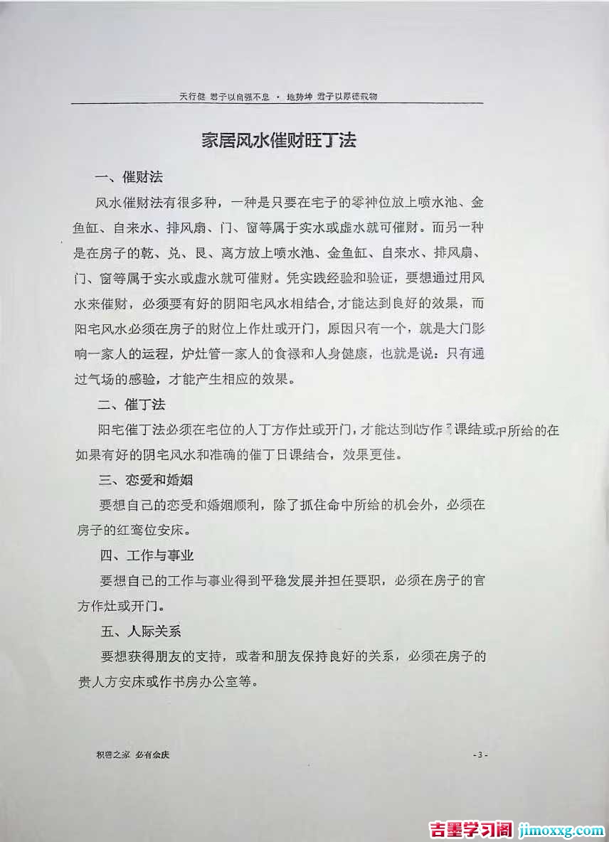 1775093556-43950e281d455dc