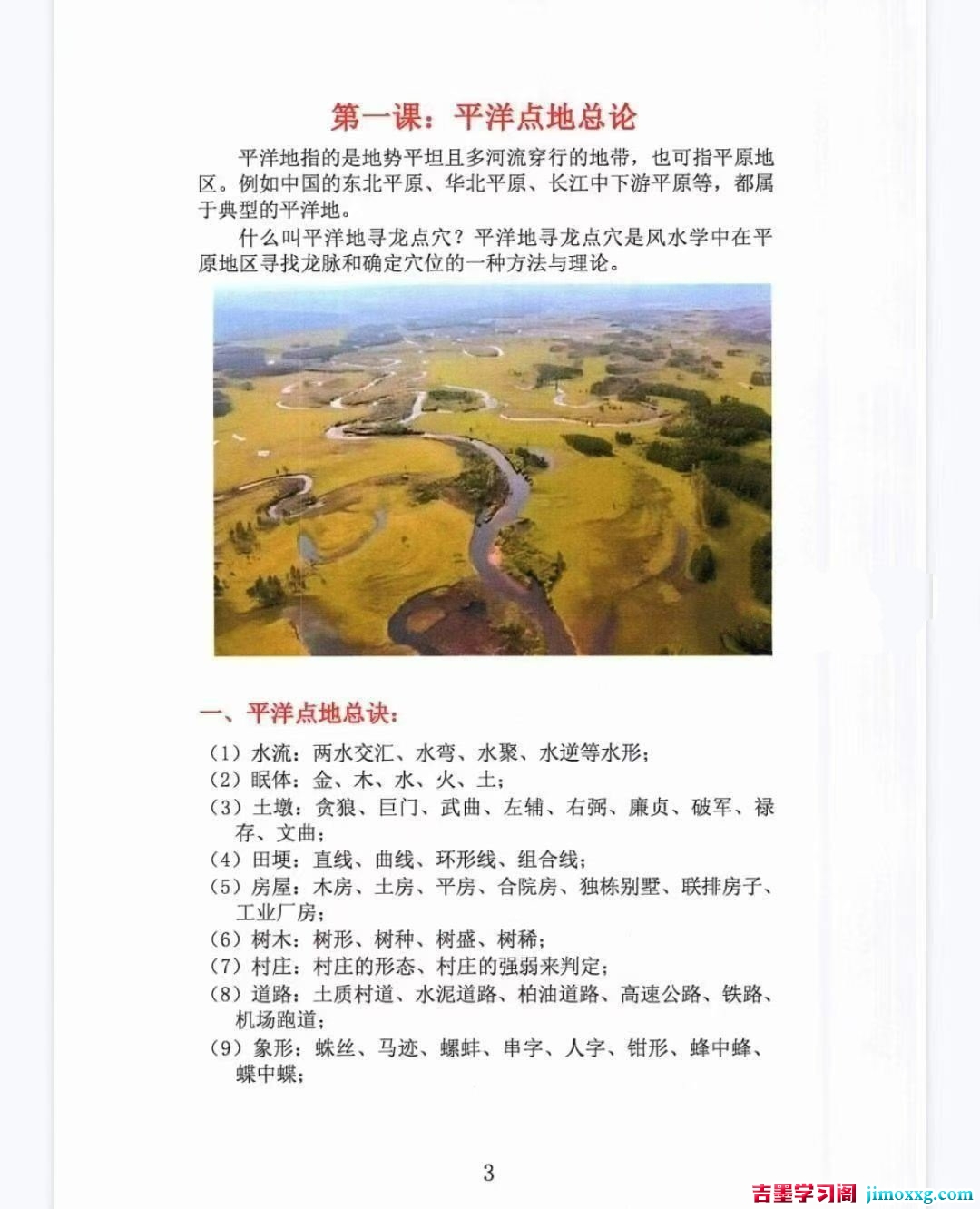 1775094310-fd3a28182a81256 1775094310-fd3a28182a81256