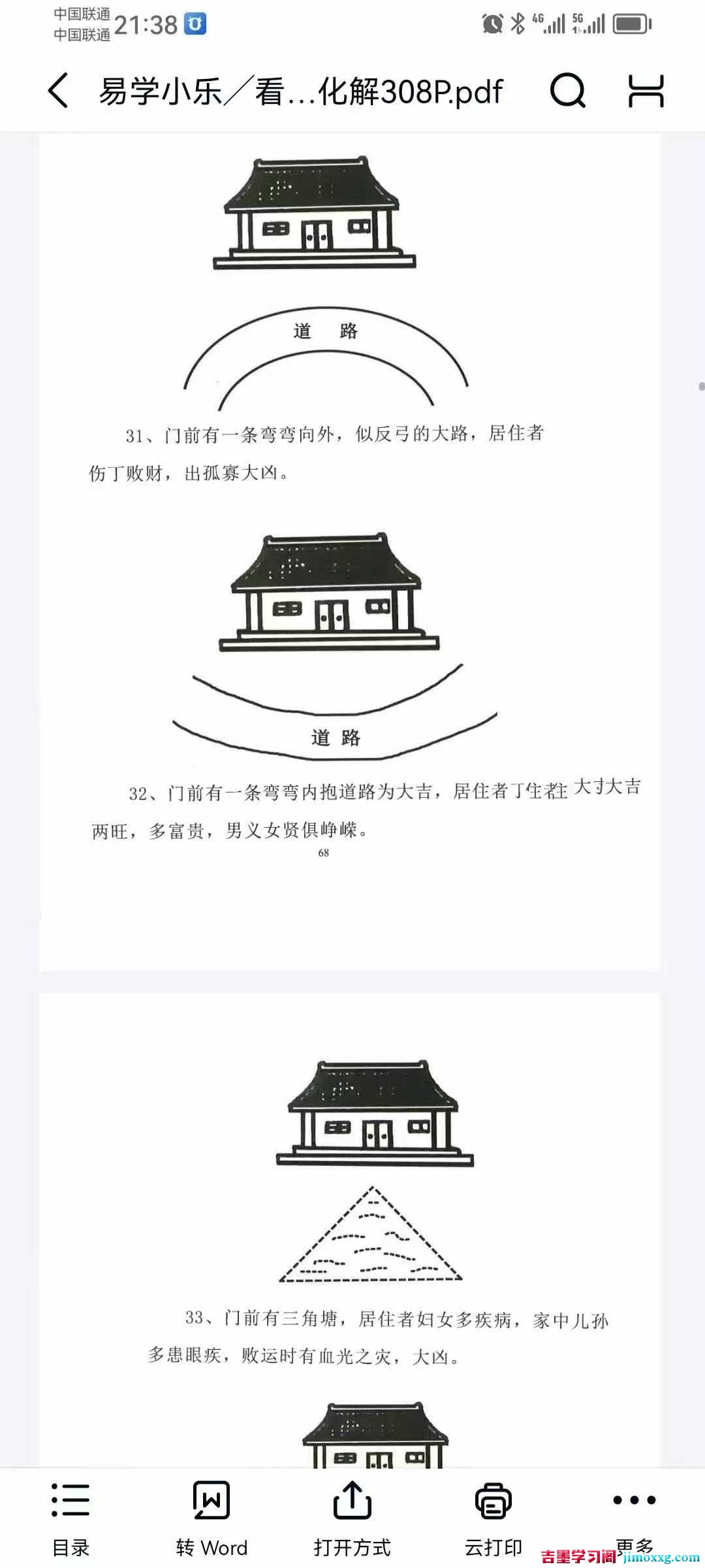 1775095740-b66323b2808bfab