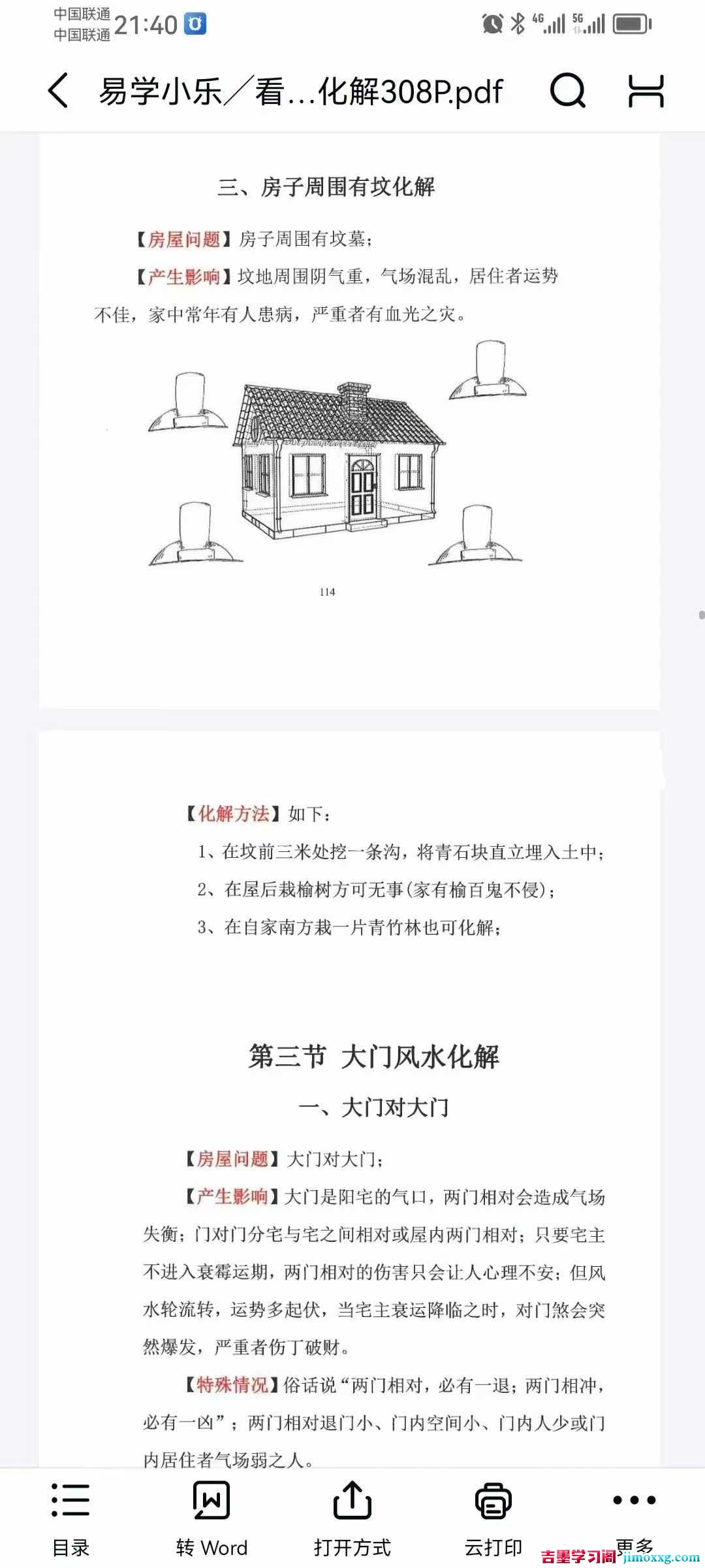 1775095742-64cfbdd6a37a673