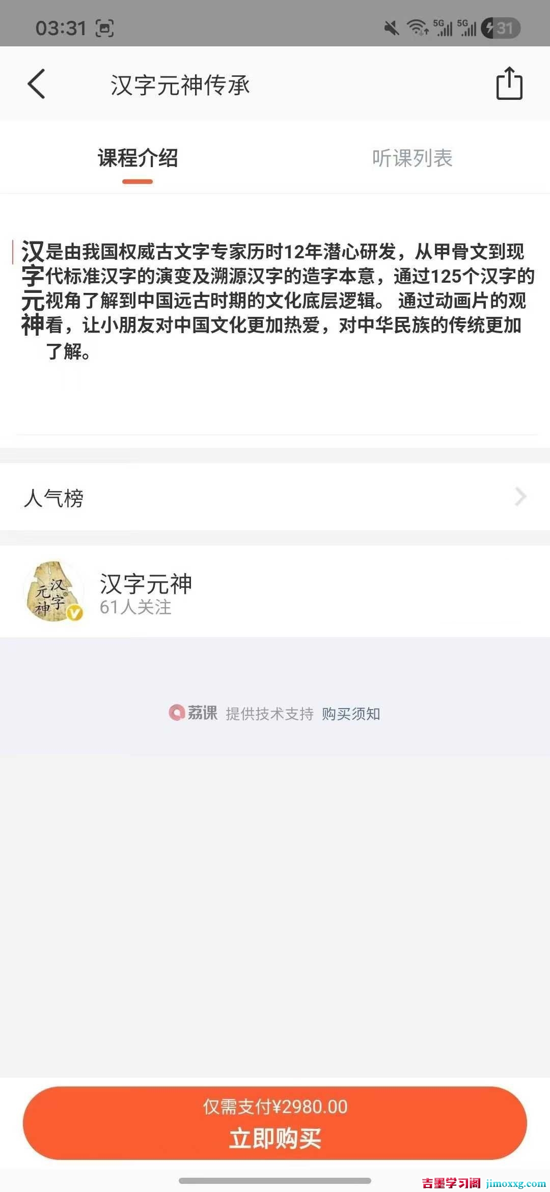 1775096787-6ab3fff75bbe319