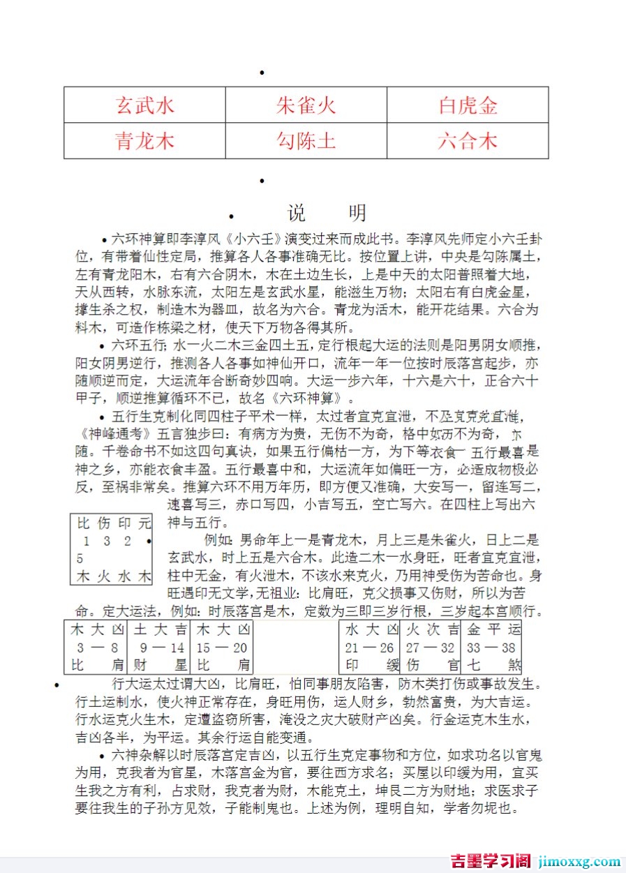 1775097050-c27a6d37e703ba4