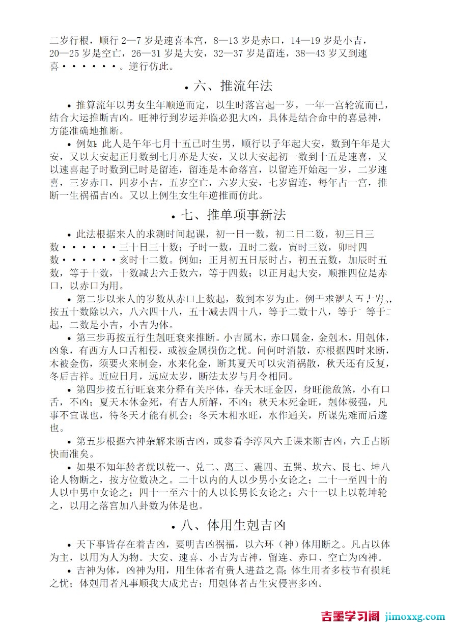 1775097050-efbfe8fbf8b5eee