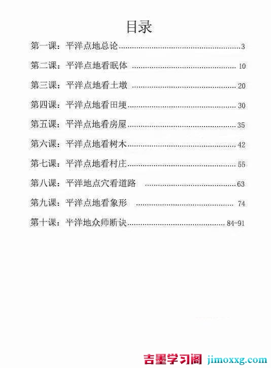 08072847945 08072847945