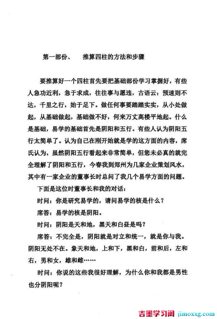 10084150307-695x1024