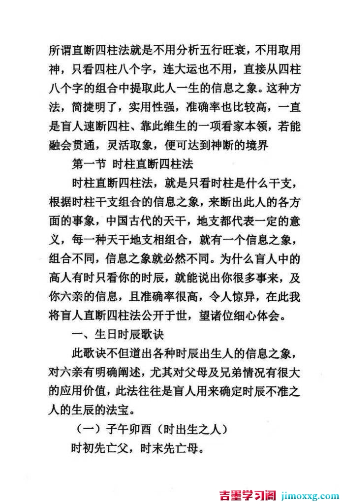 10084154765-697x1024