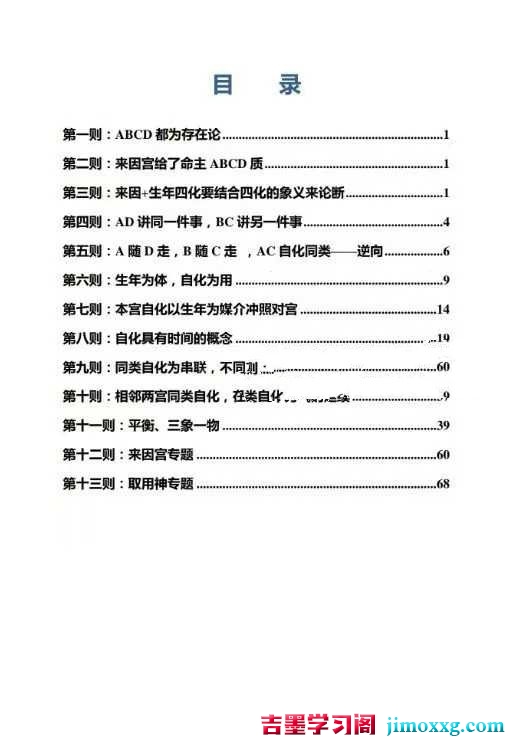 1775613684-ab6f3ade6fbc557