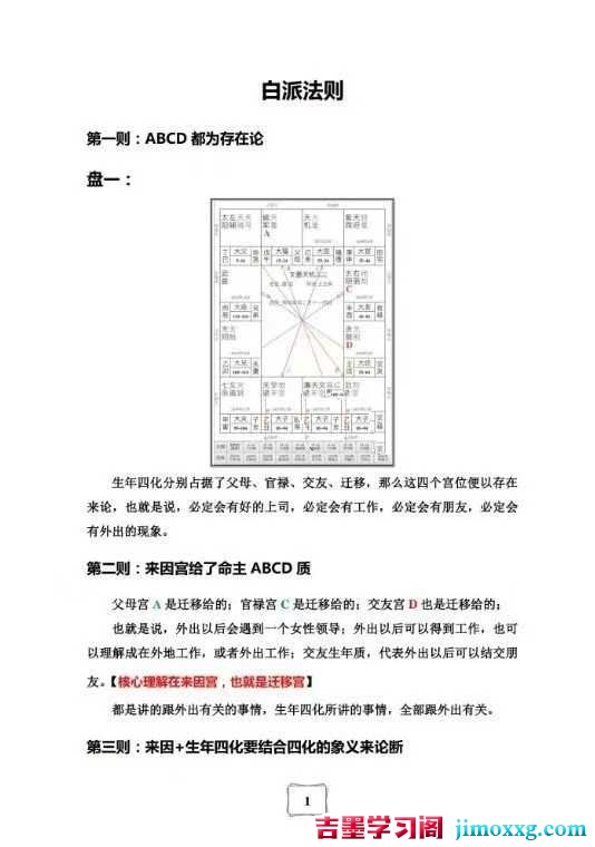 1775613684-2cc1782e825924c