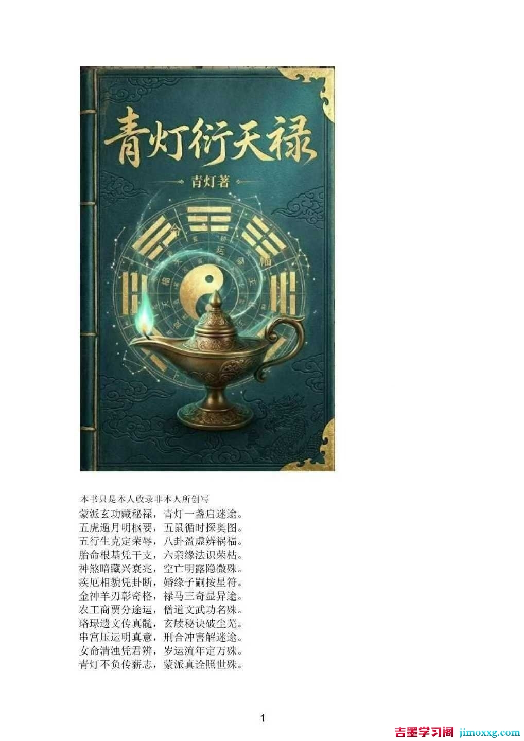 1775614452-0e9b4b1e84954c3 1775614452-0e9b4b1e84954c3