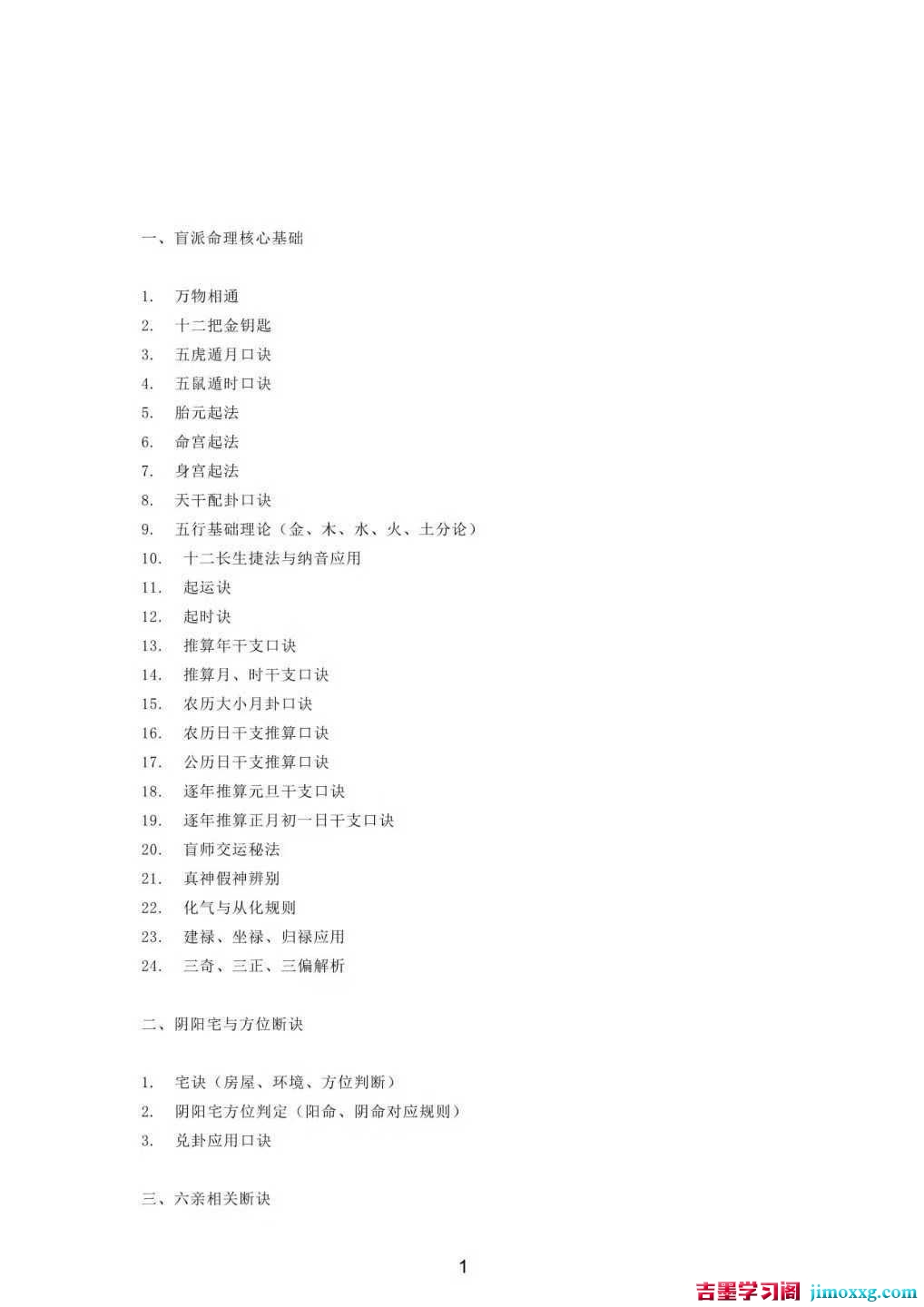 1775614452-45aa520fae23ac2 1775614452-45aa520fae23ac2