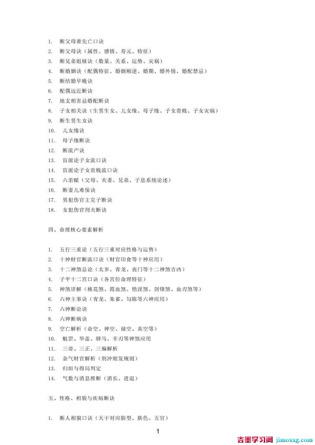 1775614455-fcd00245a30352d 1775614455-fcd00245a30352d