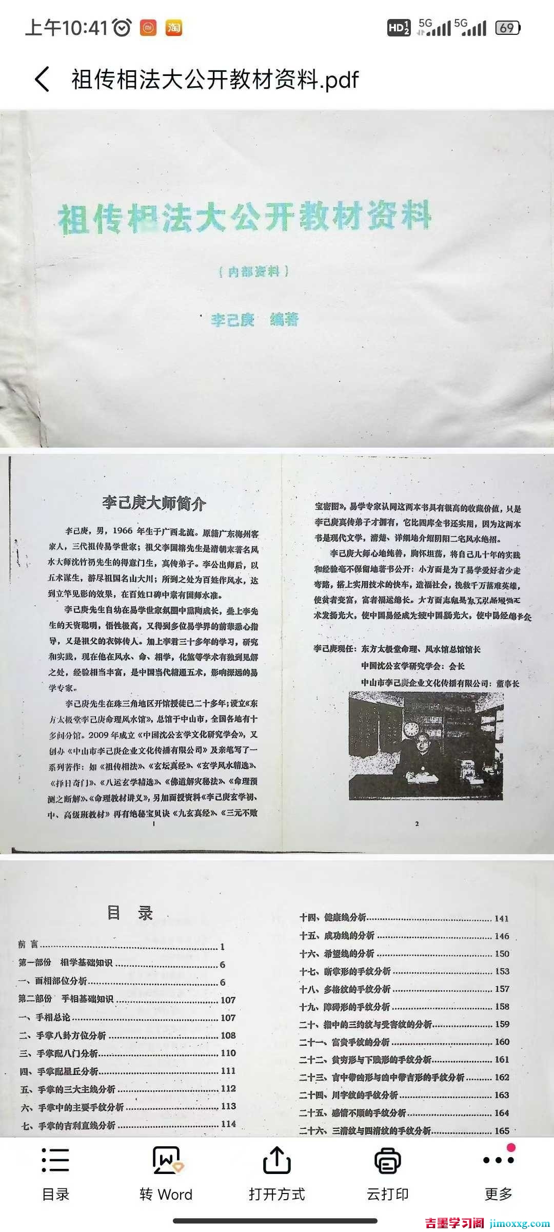 1775698181-a32649511e15fe2