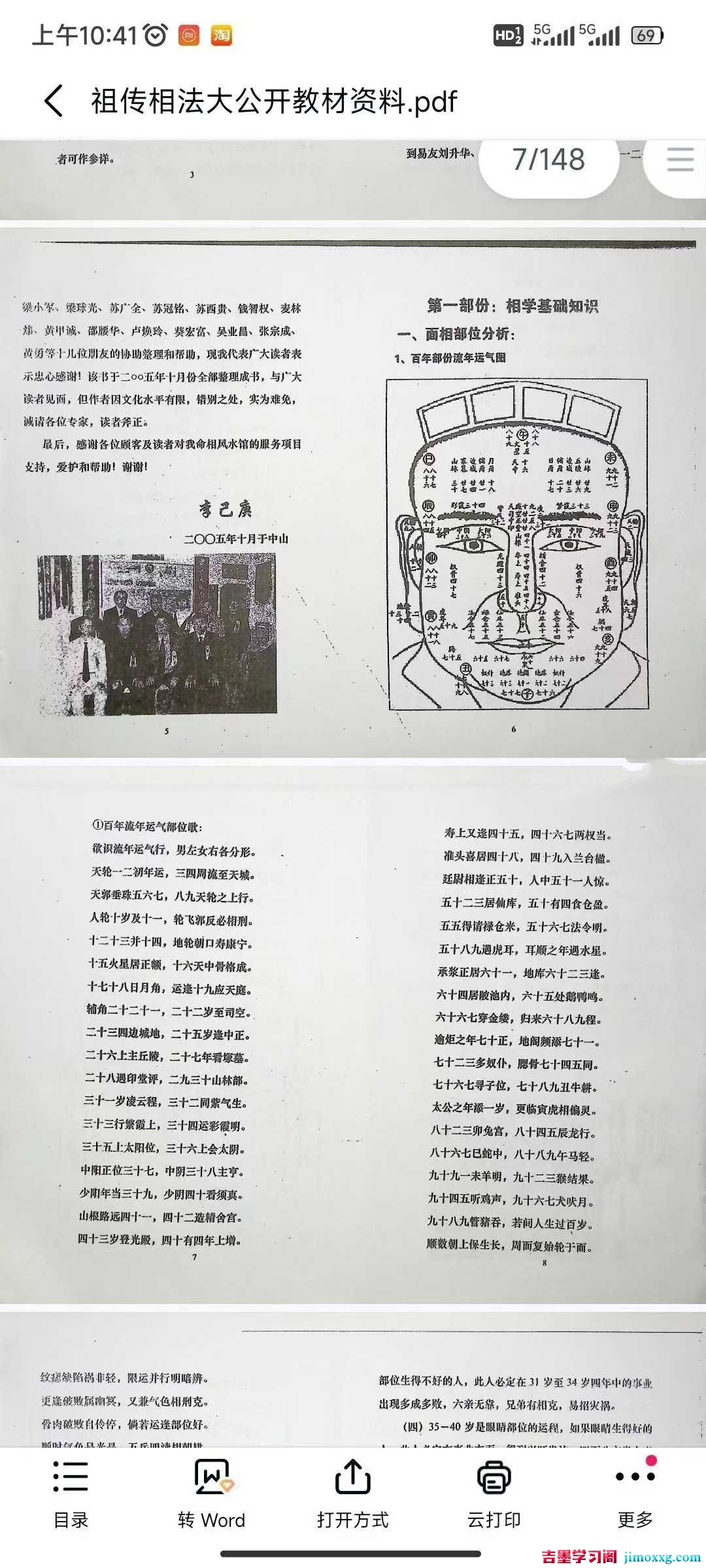 1775698185-51b5a0b7ca48fad