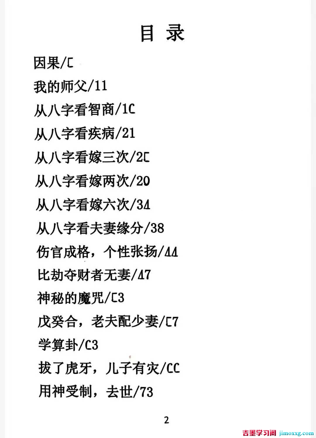 1775724203-f2c08457f472974 1775724203-f2c08457f472974