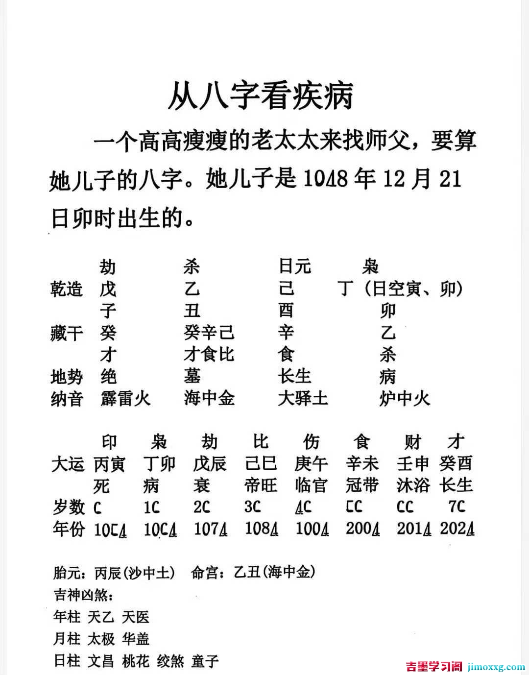 1775724204-5a66a04052ba7ff 1775724204-5a66a04052ba7ff