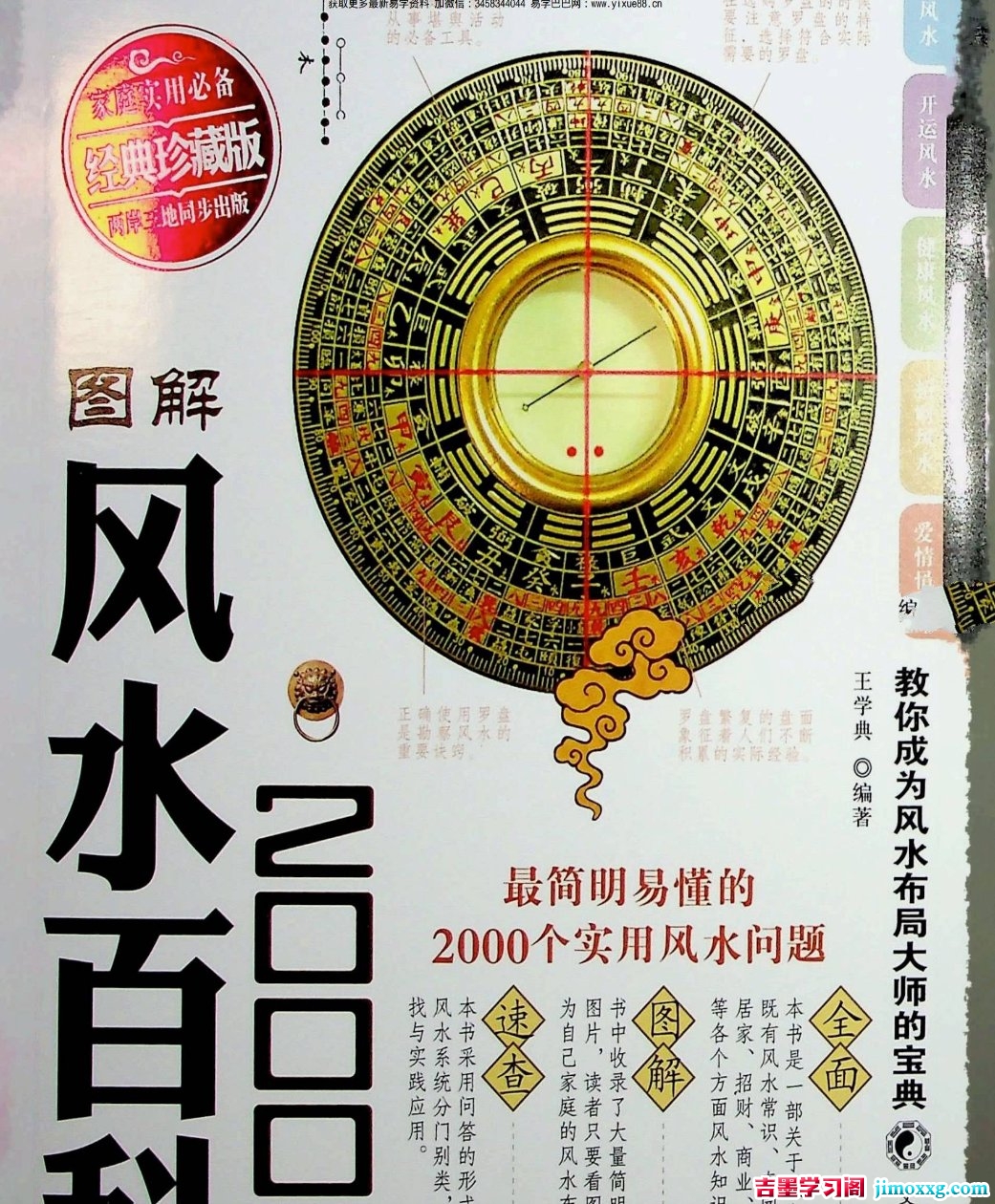 1775724612-0c15e6d14a3cff8