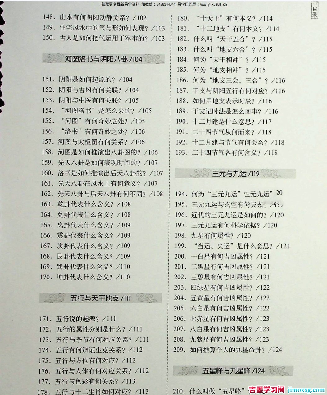 1775724624-9e41b4a97738f72