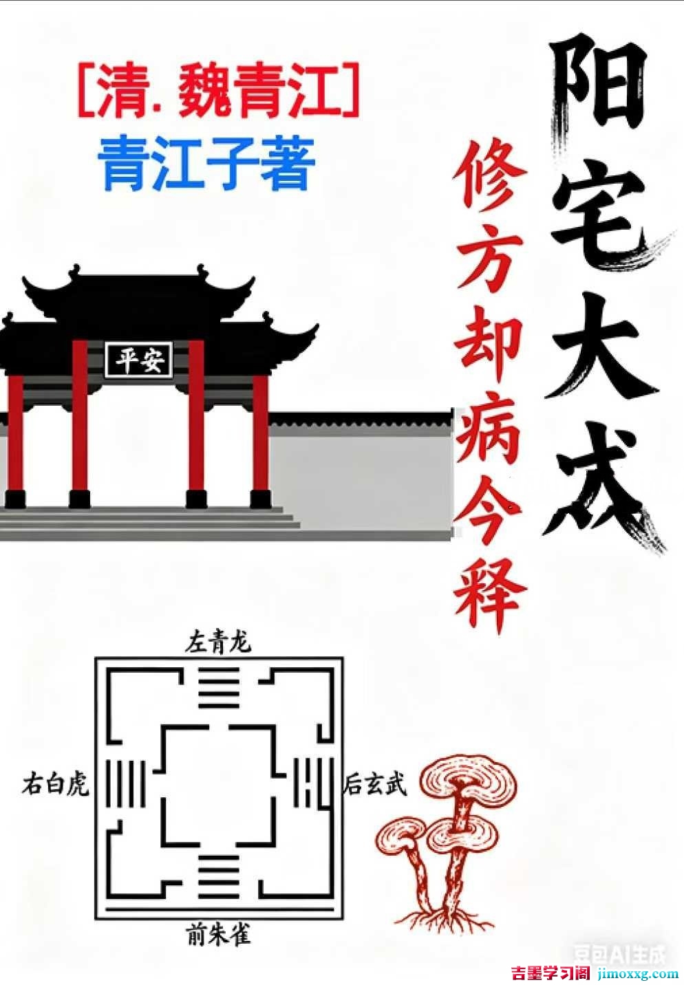 1775783529-828c358503916c4