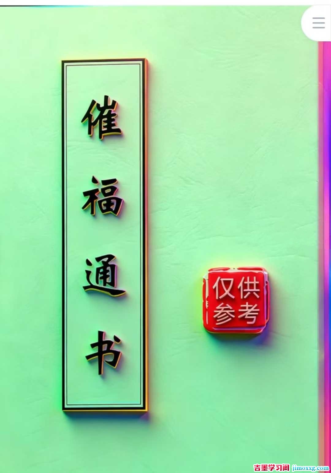 1775786758-9cb9ec8137d512c