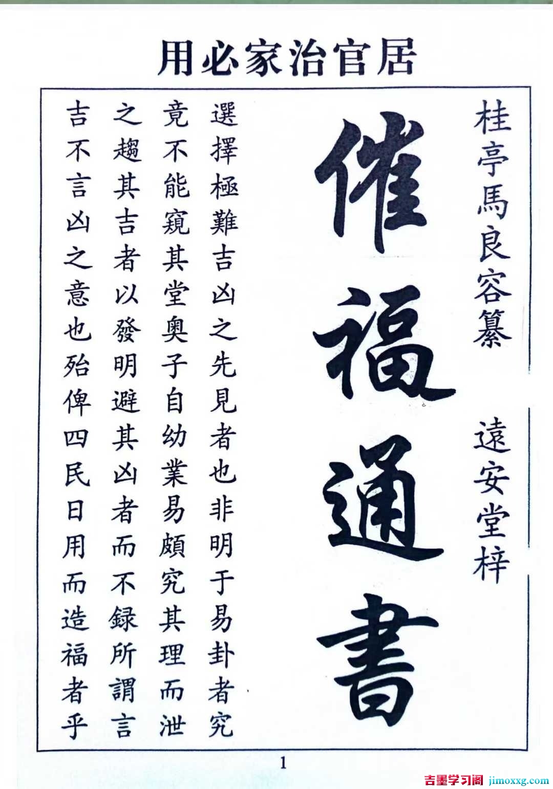 1775786758-6658cb5fb61980c