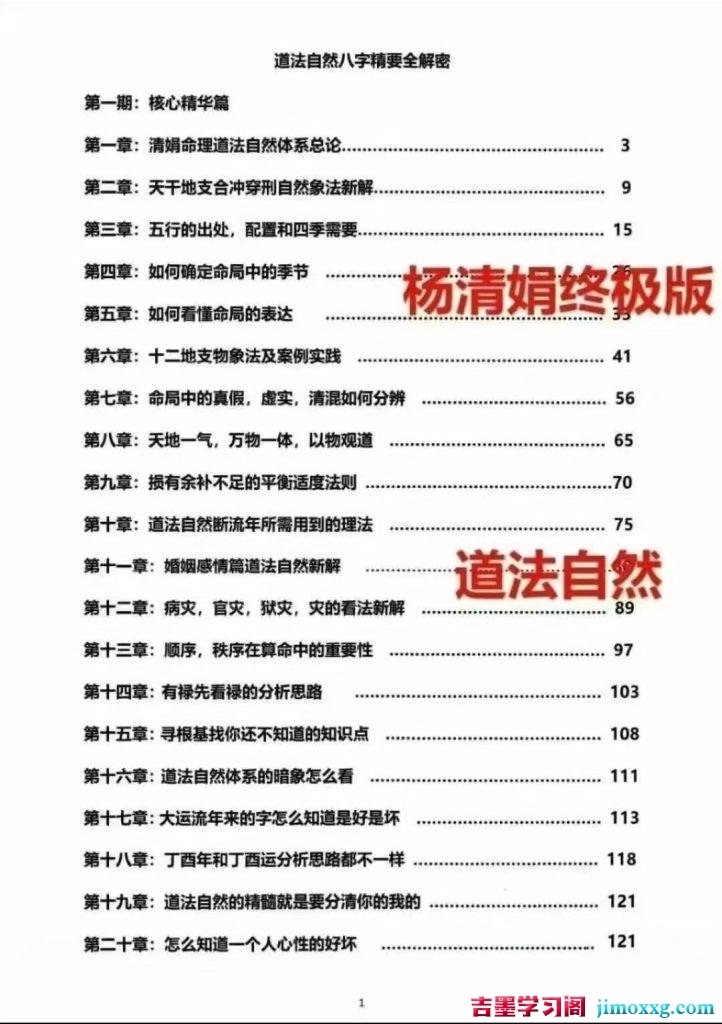 13011711105-722x1024